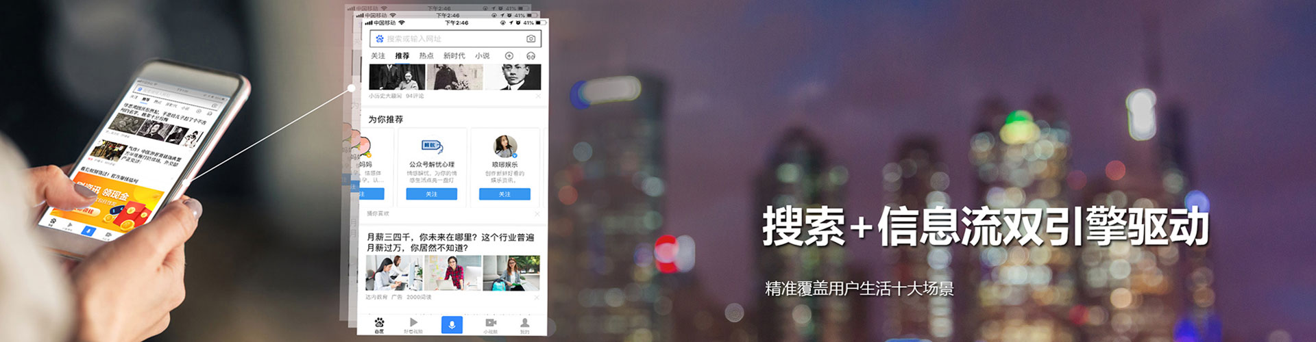 安多信息流优化